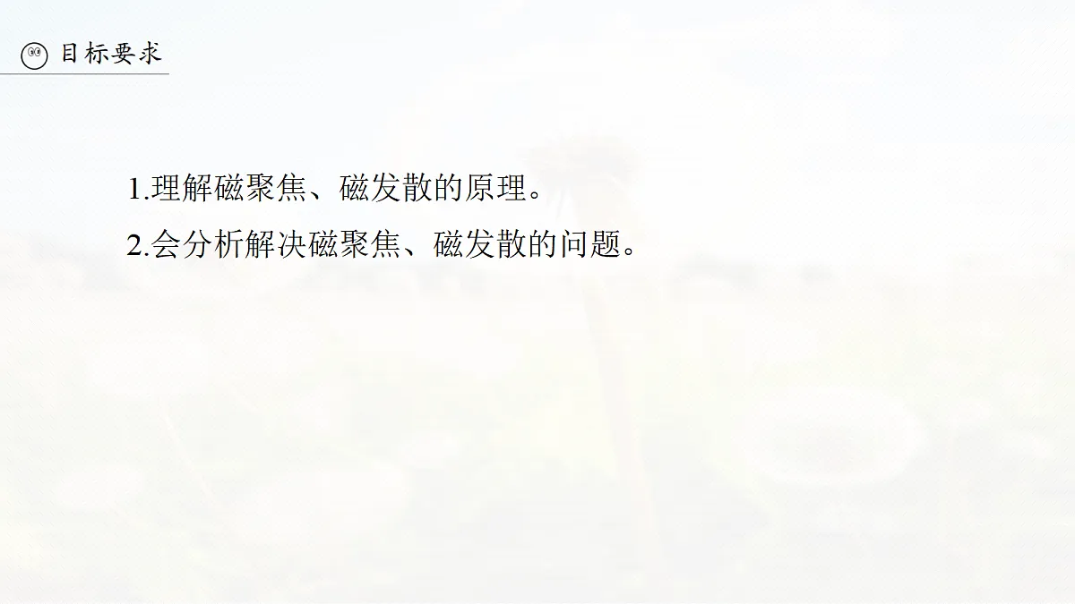 18679159第3页