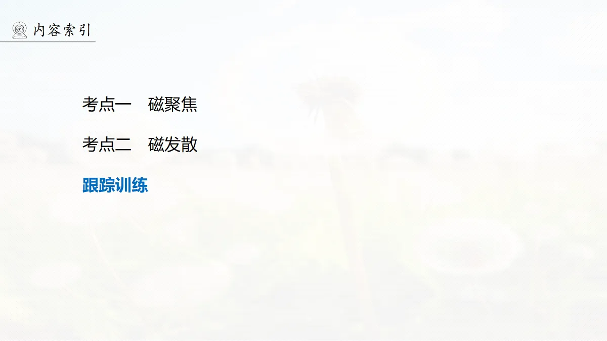 18679159第4页