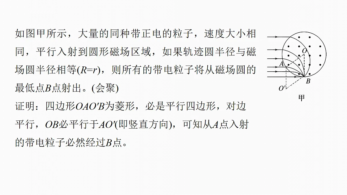 18679159第6页