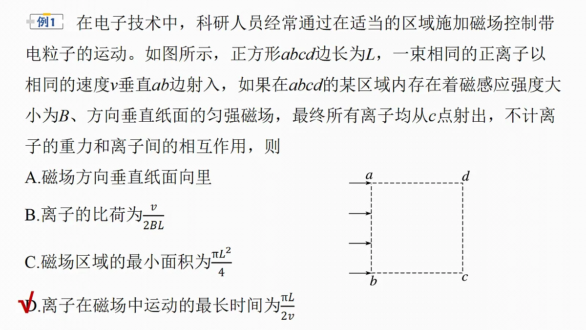 18679159第7页