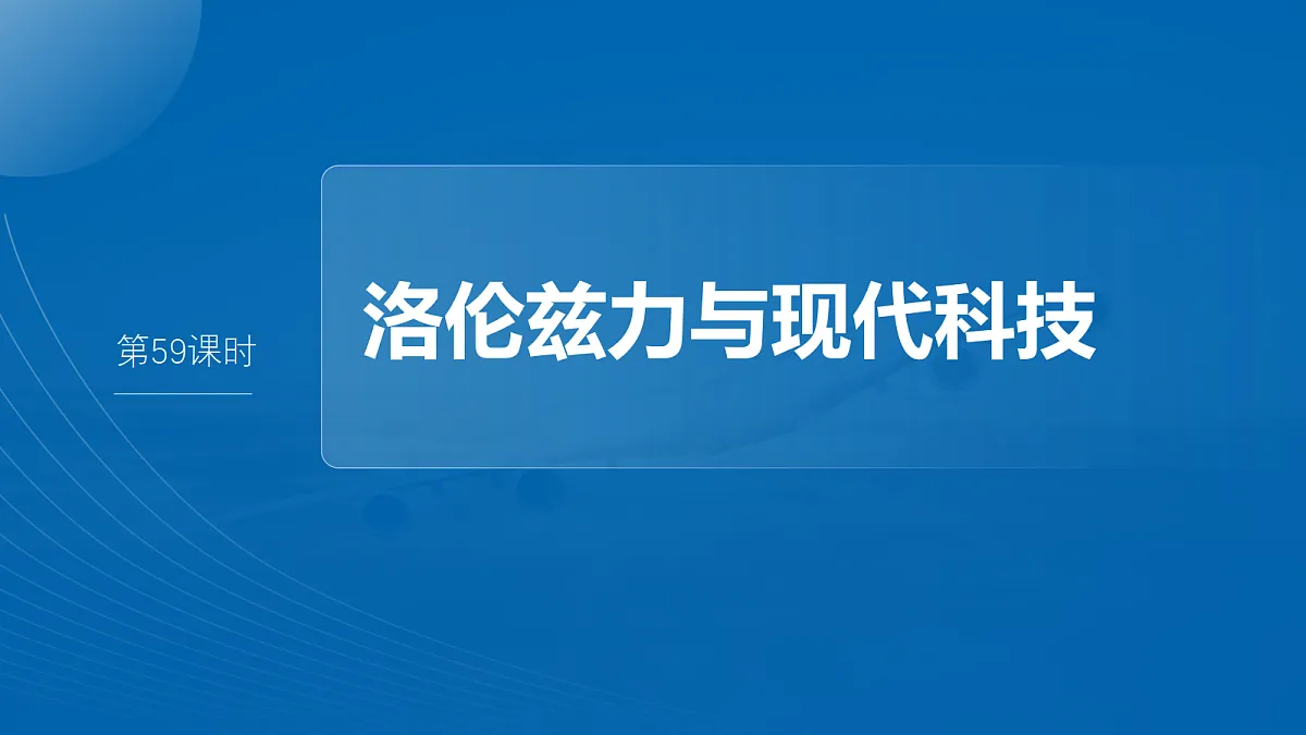 18679163第2页