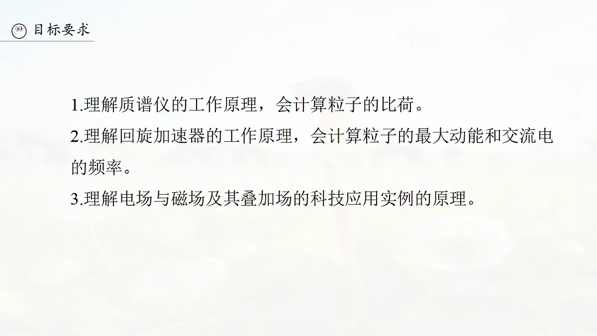 18679163第3页