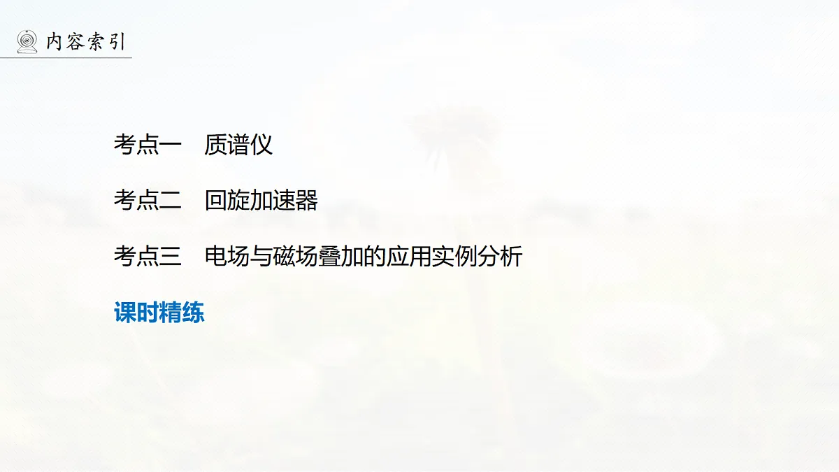 18679163第4页
