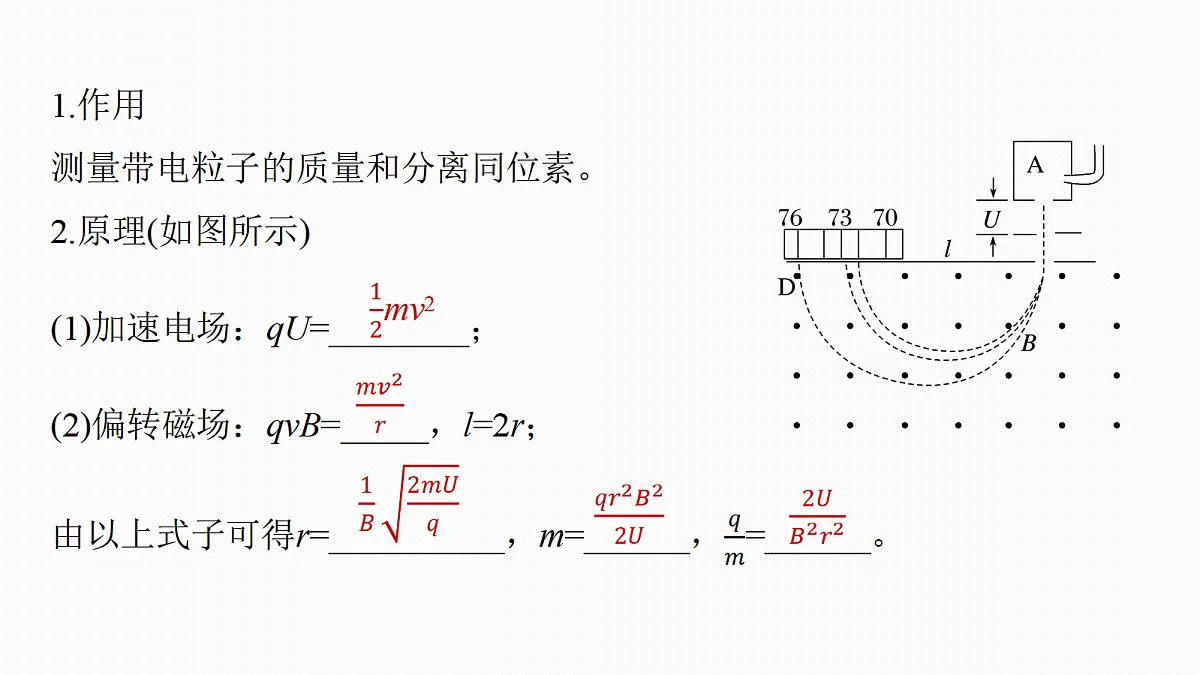 18679163第6页