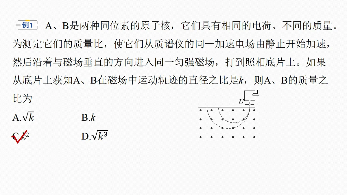 18679163第7页