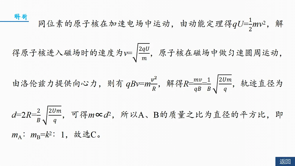 18679163第8页