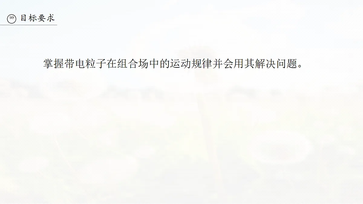 18679164第3页