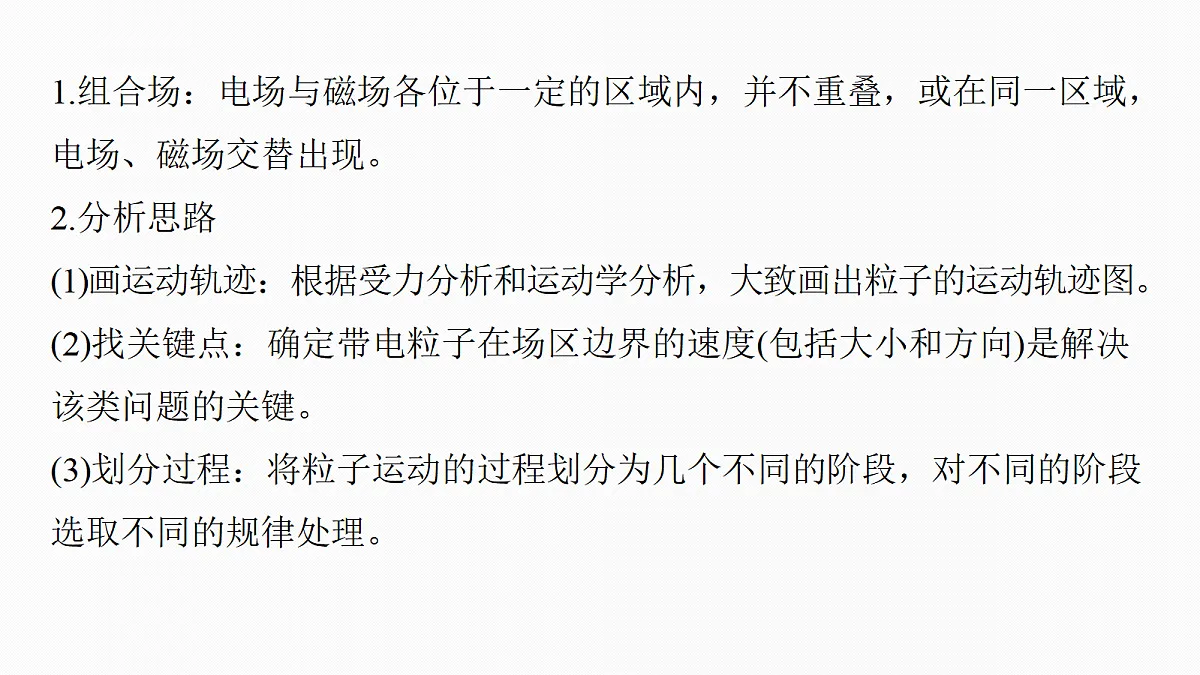 18679164第4页