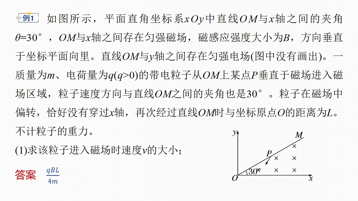 18679164第8页