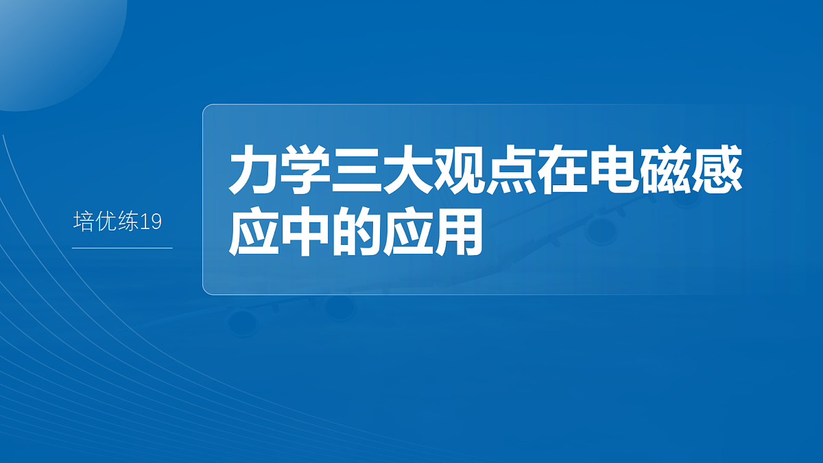 18679167第2页