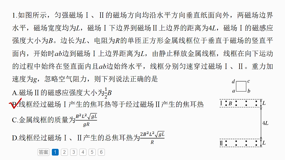 18679167第4页