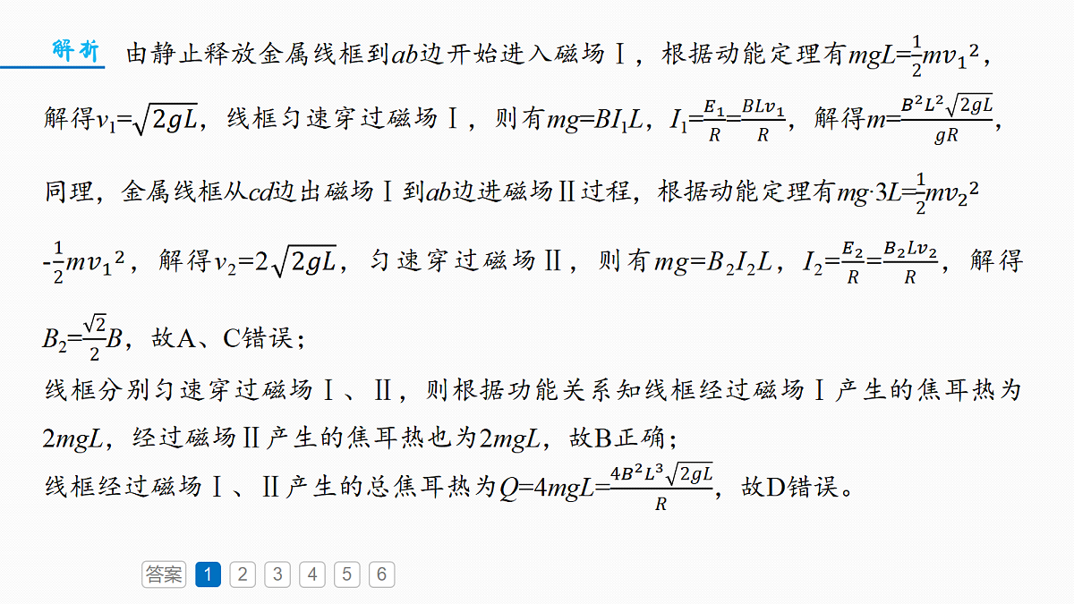 18679167第5页