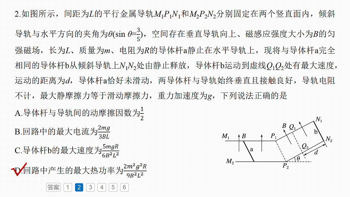 18679167第6页