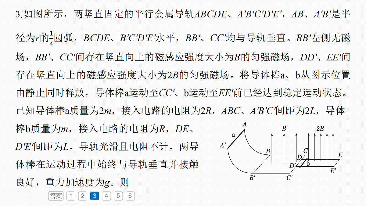 18679167第8页