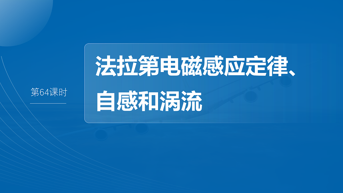 18679169第2页