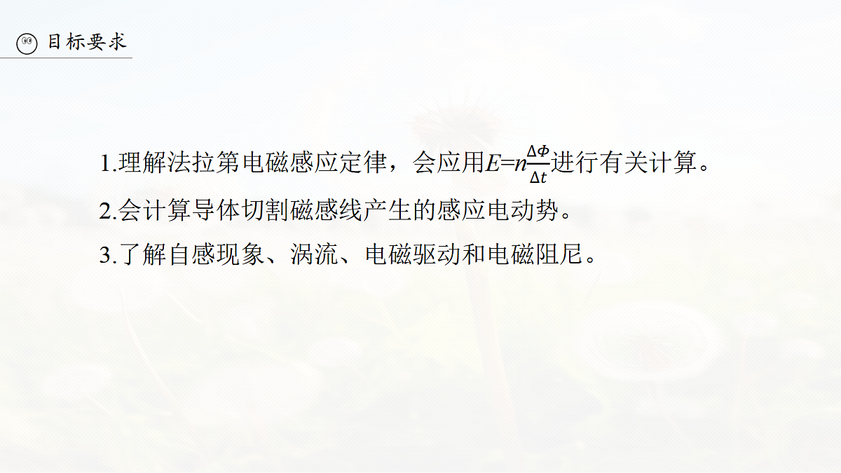 18679169第3页