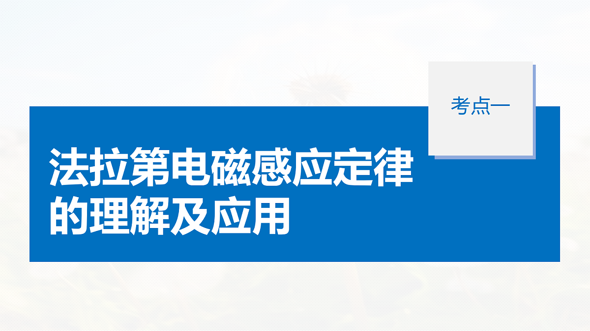 18679169第5页