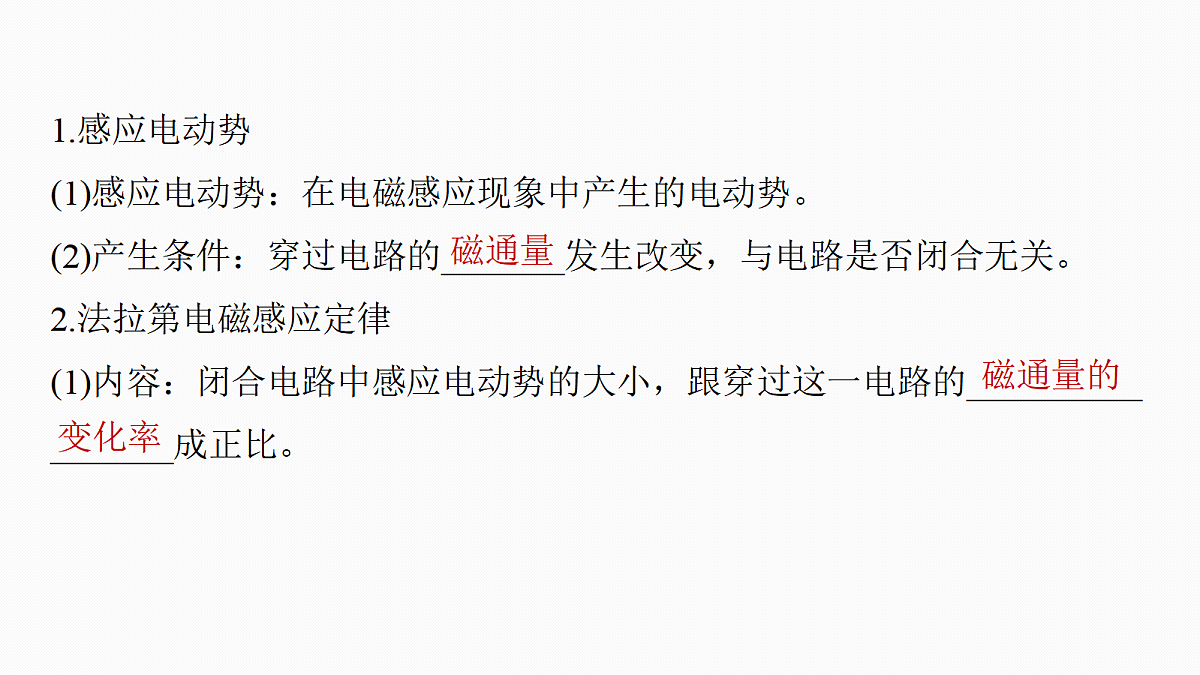 18679169第6页