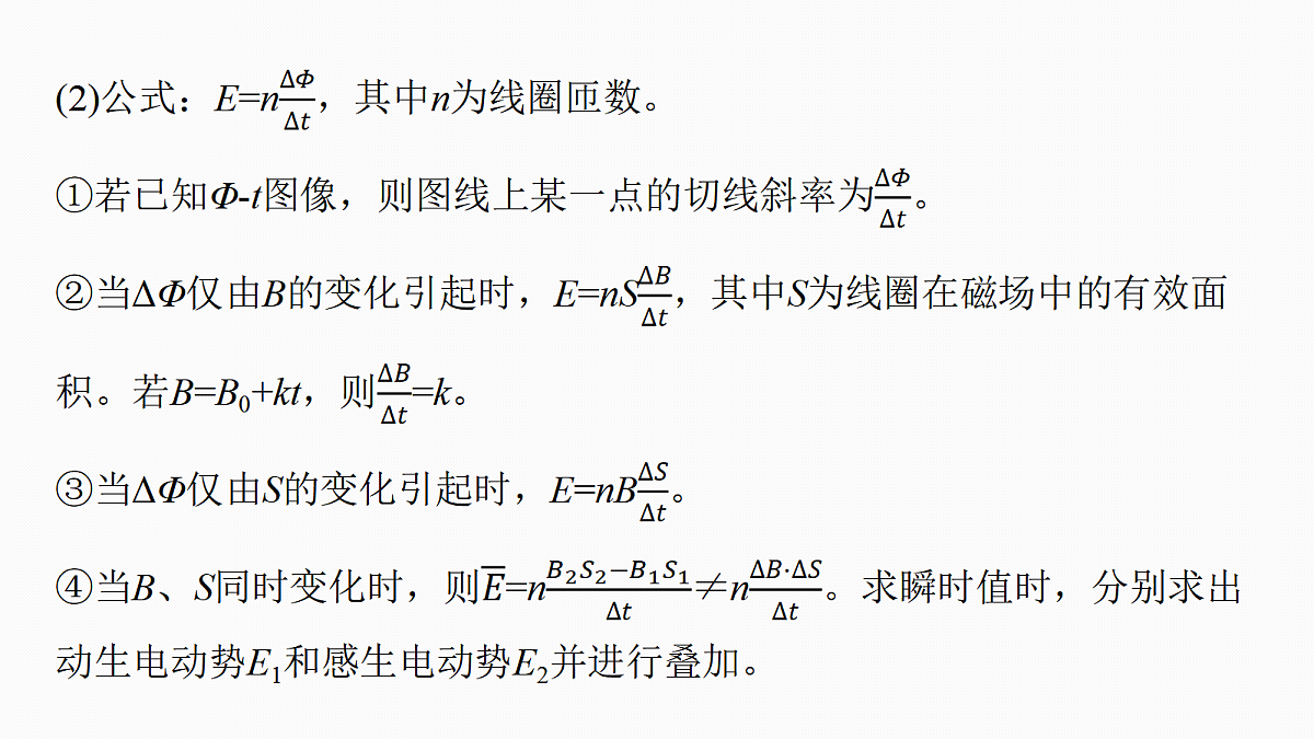 18679169第7页
