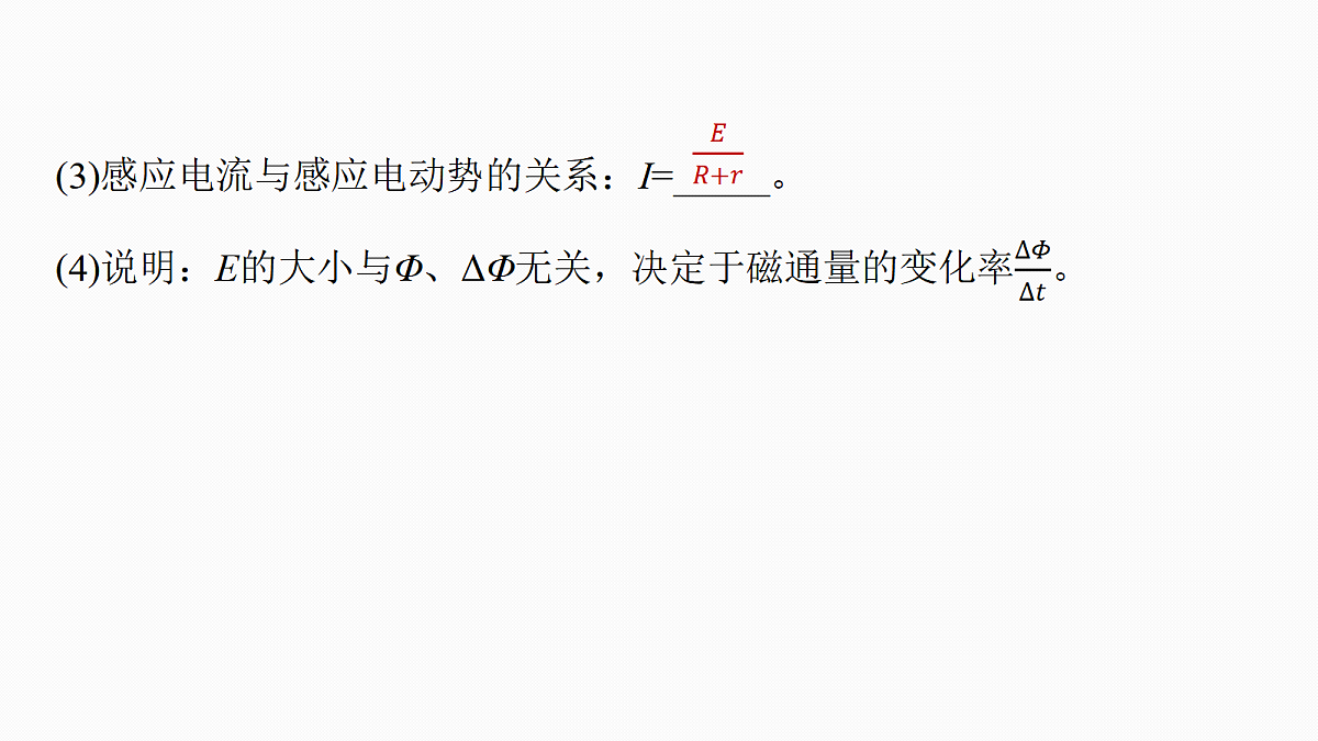 18679169第8页