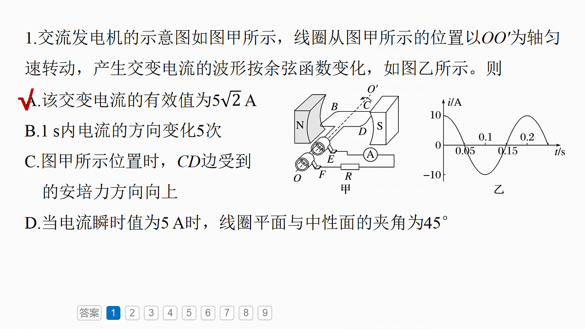 18679173第4页