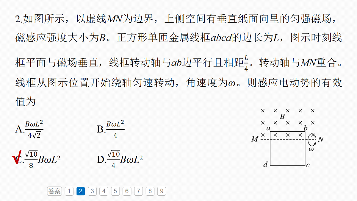18679173第6页