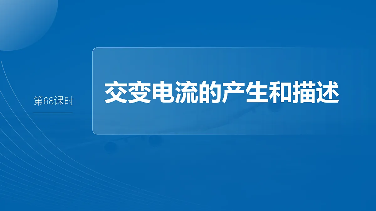 18679174第4页