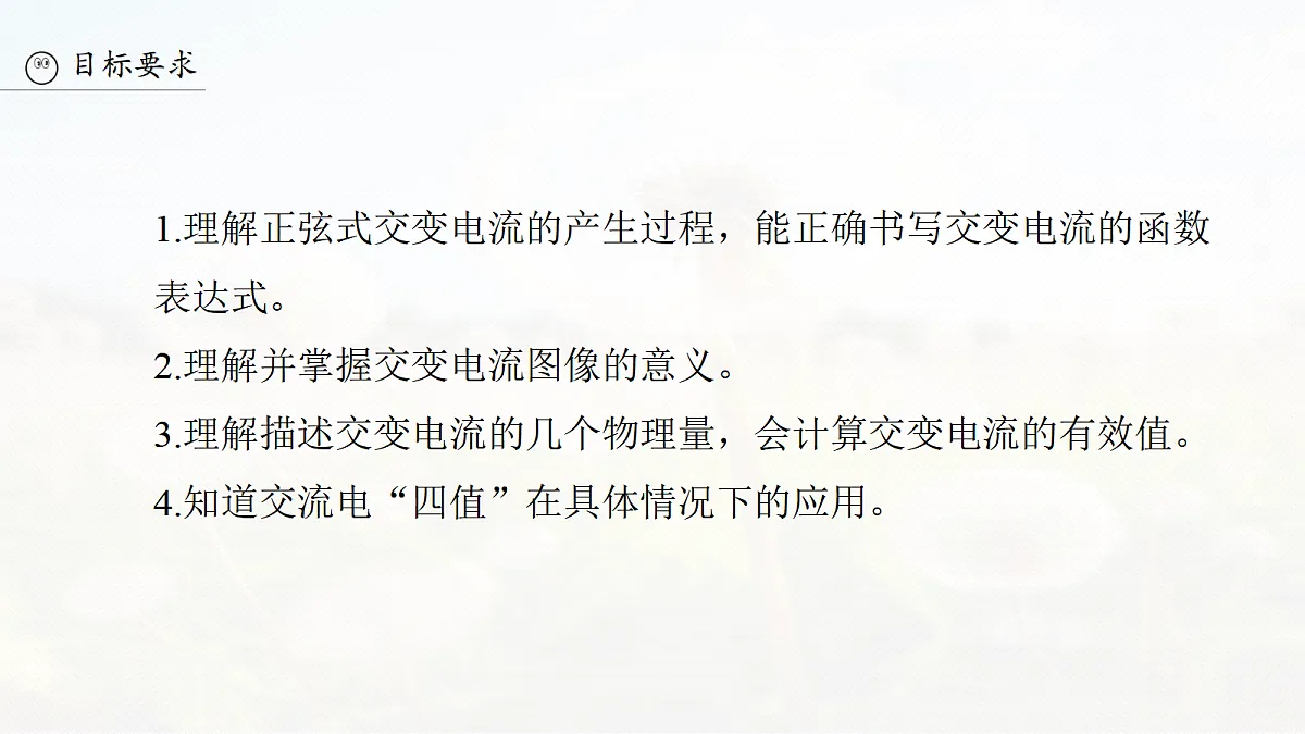 18679174第5页