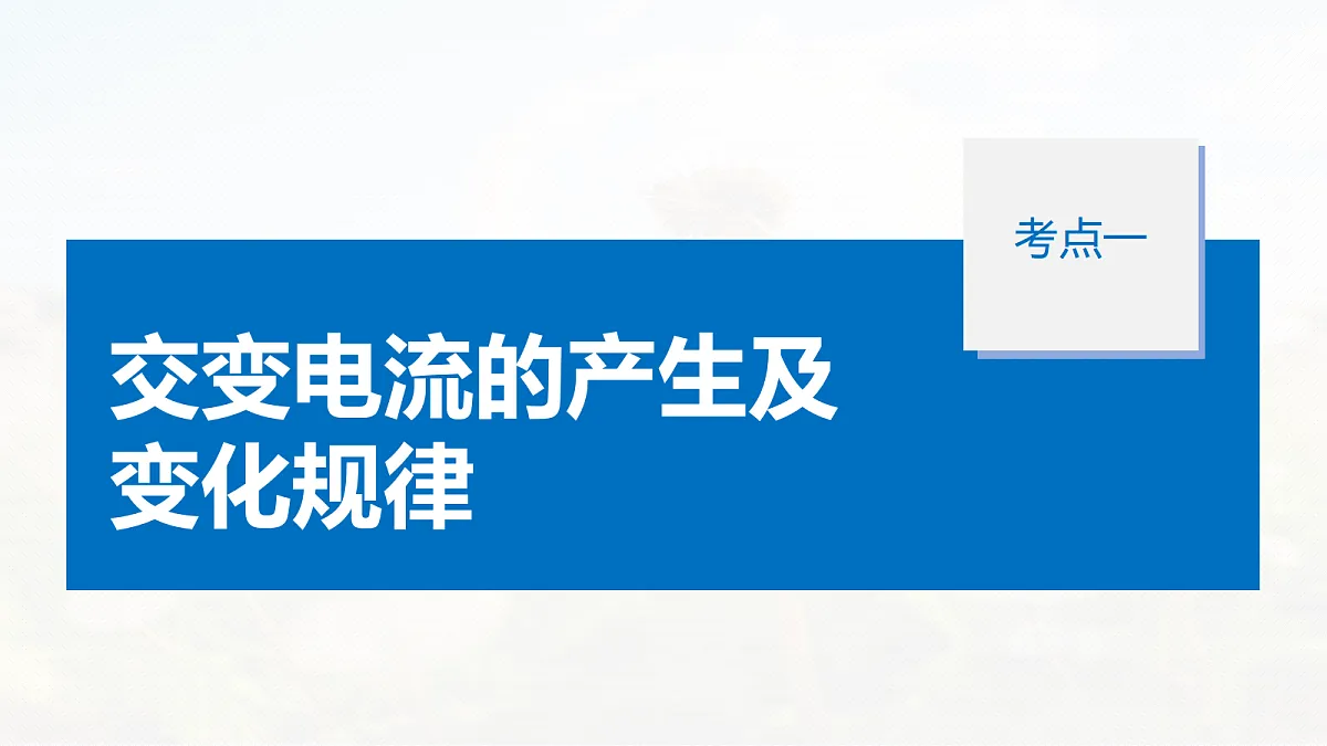 18679174第7页