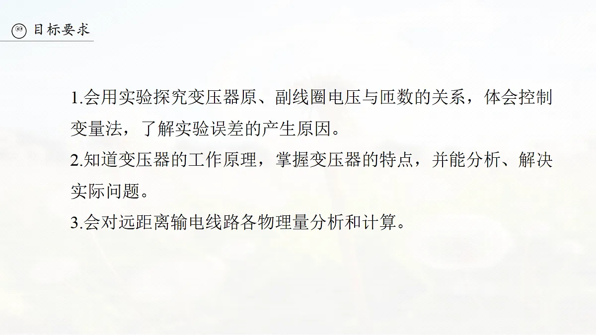 18679175第3页