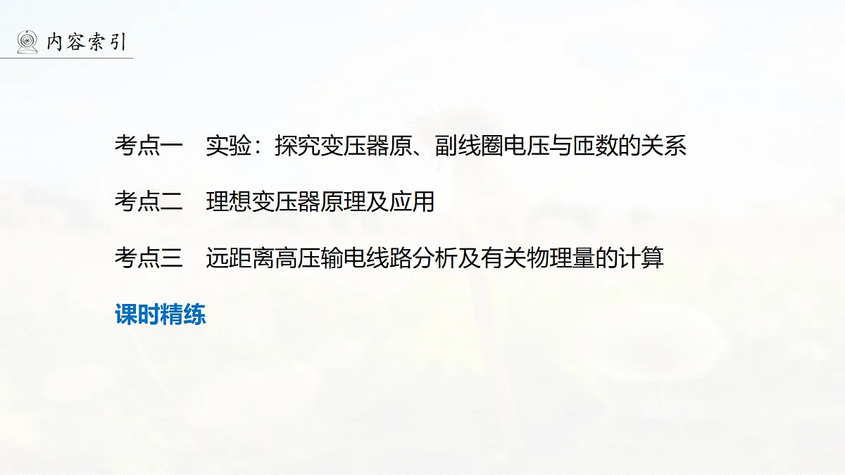18679175第4页