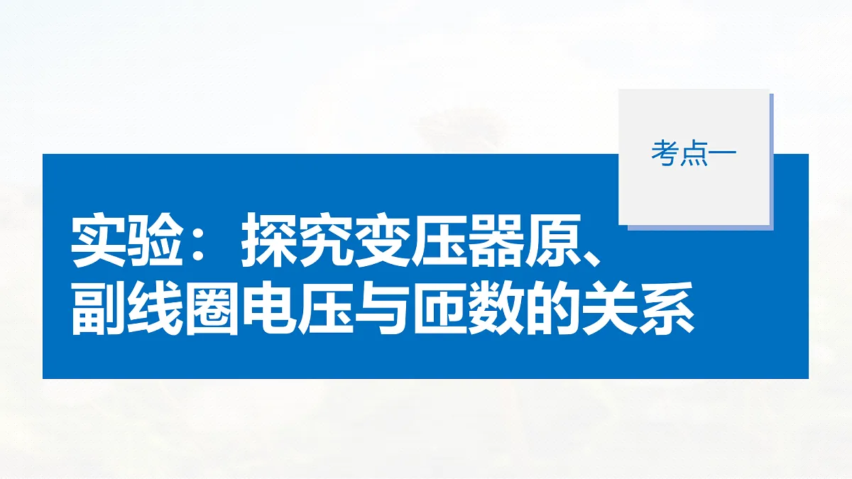 18679175第5页