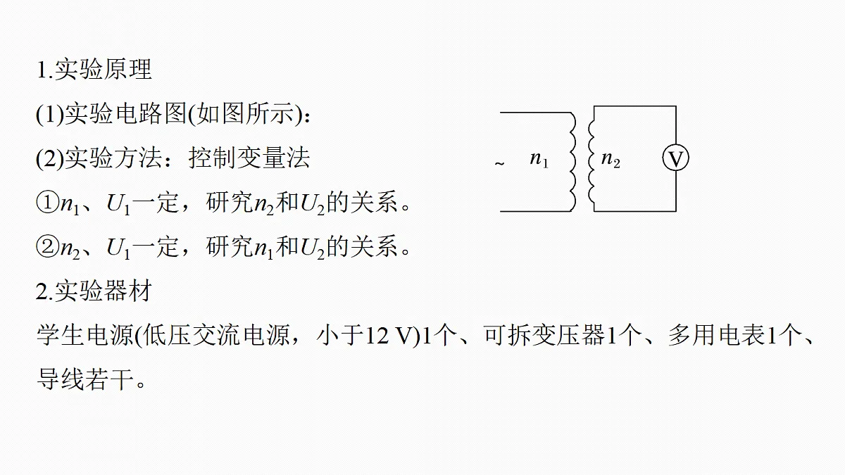 18679175第6页