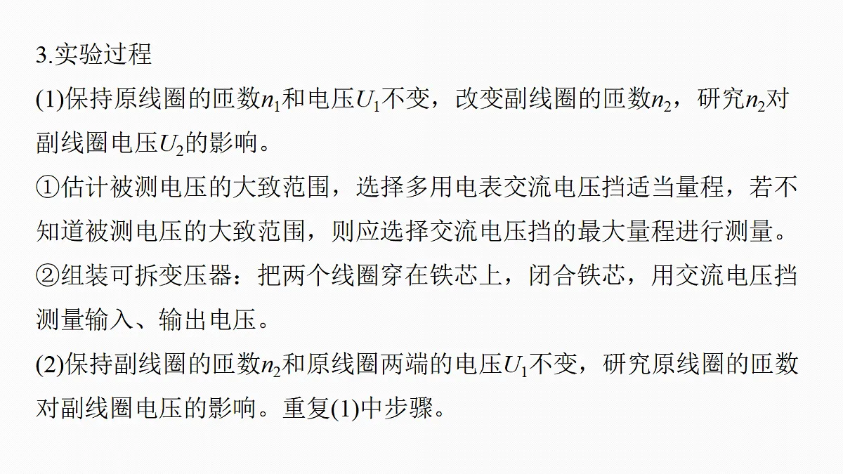 18679175第7页