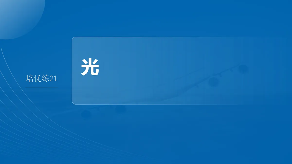 18679176第2页