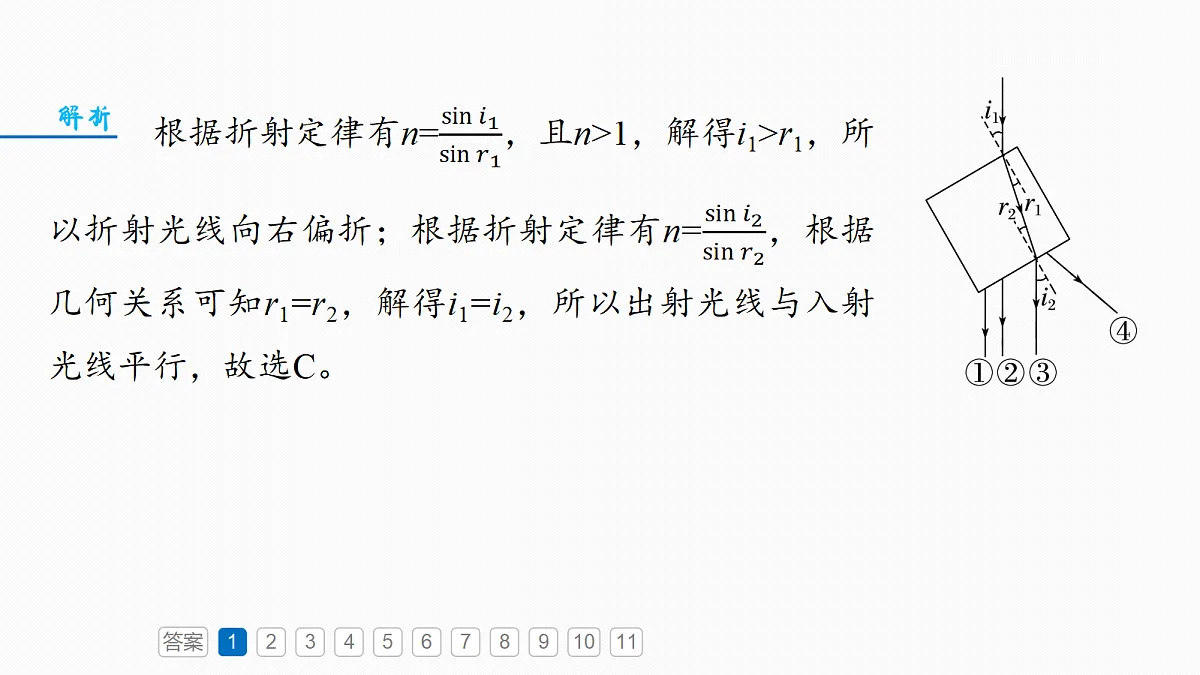 18679176第5页
