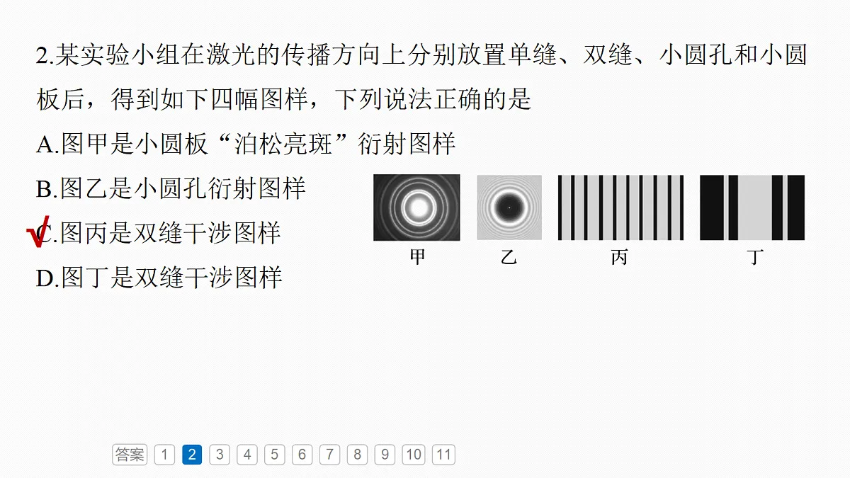 18679176第6页