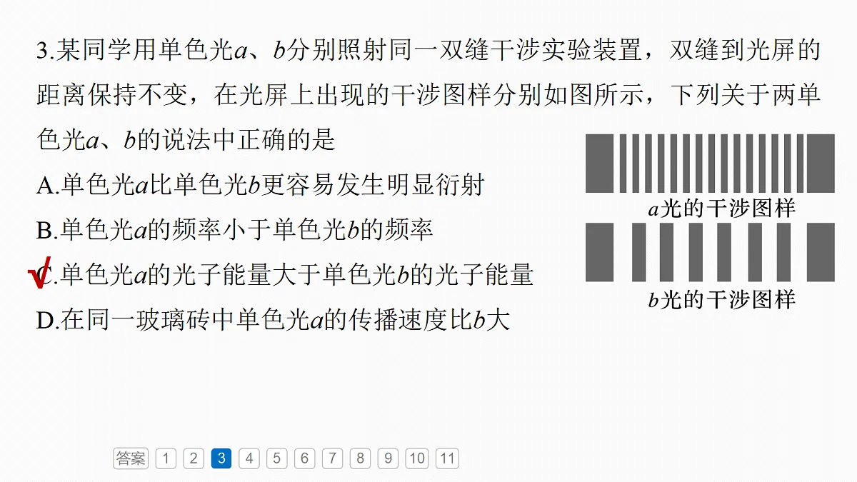 18679176第8页