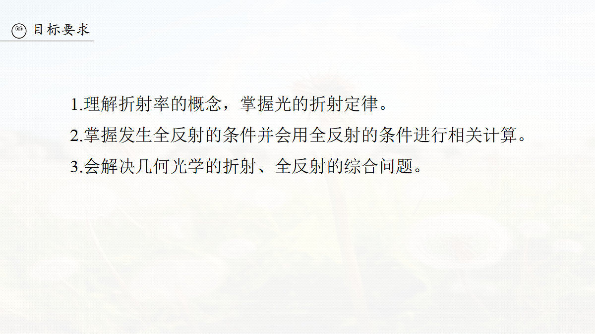 18679177第5页