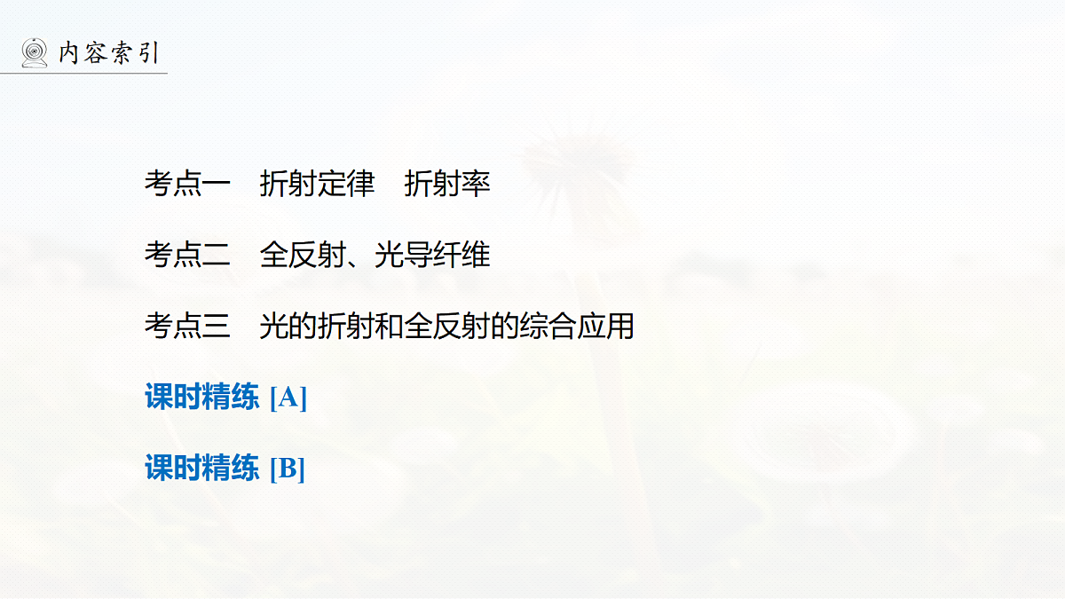 18679177第6页