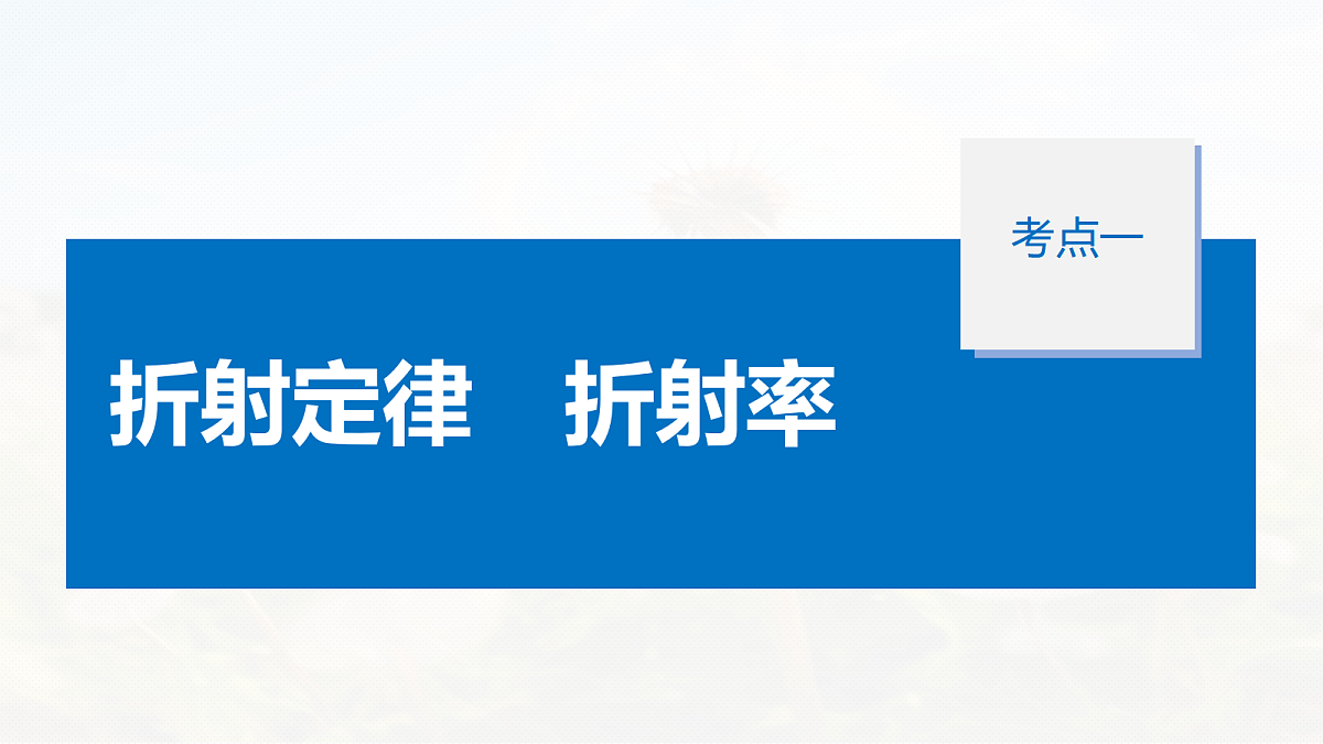18679177第7页