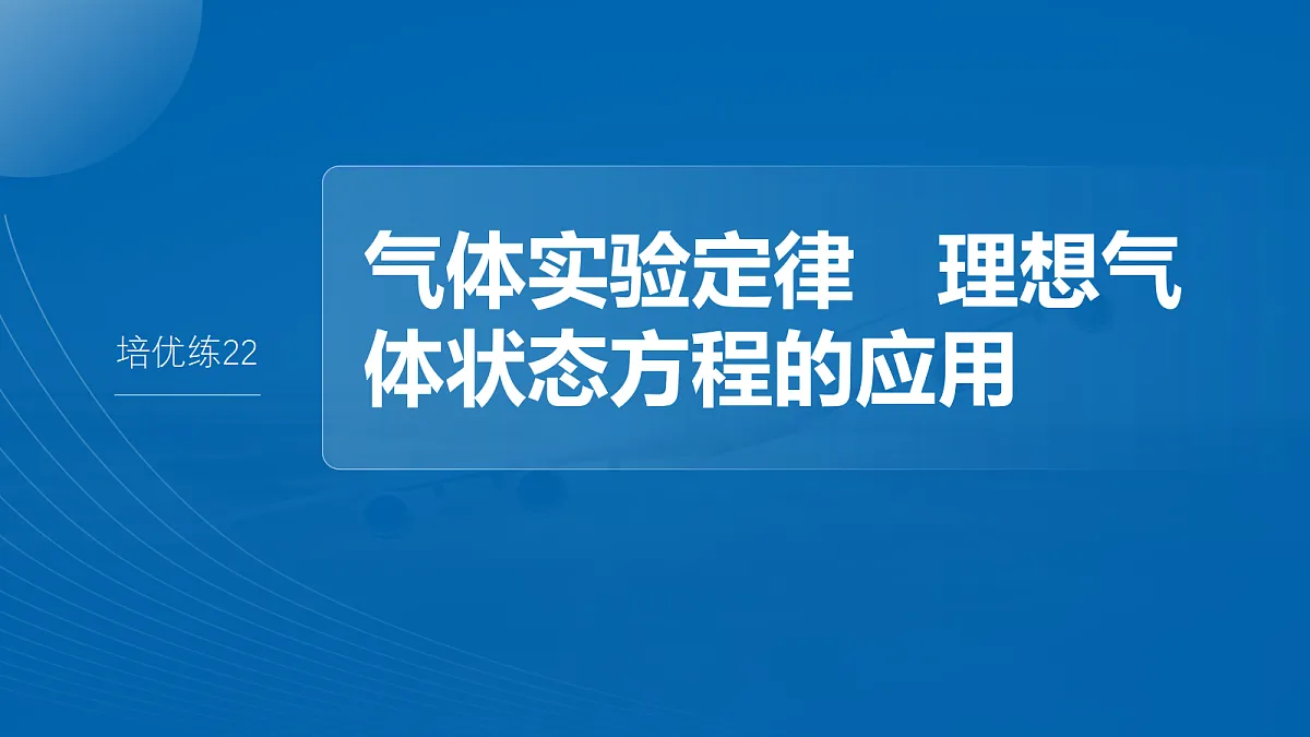 18679179第2页