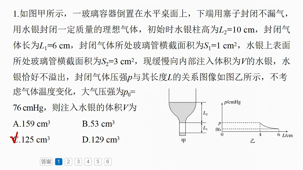 18679179第4页