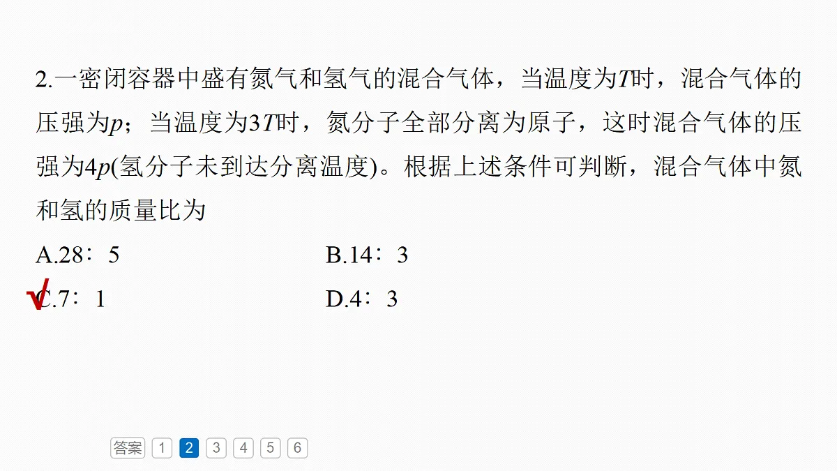 18679179第6页