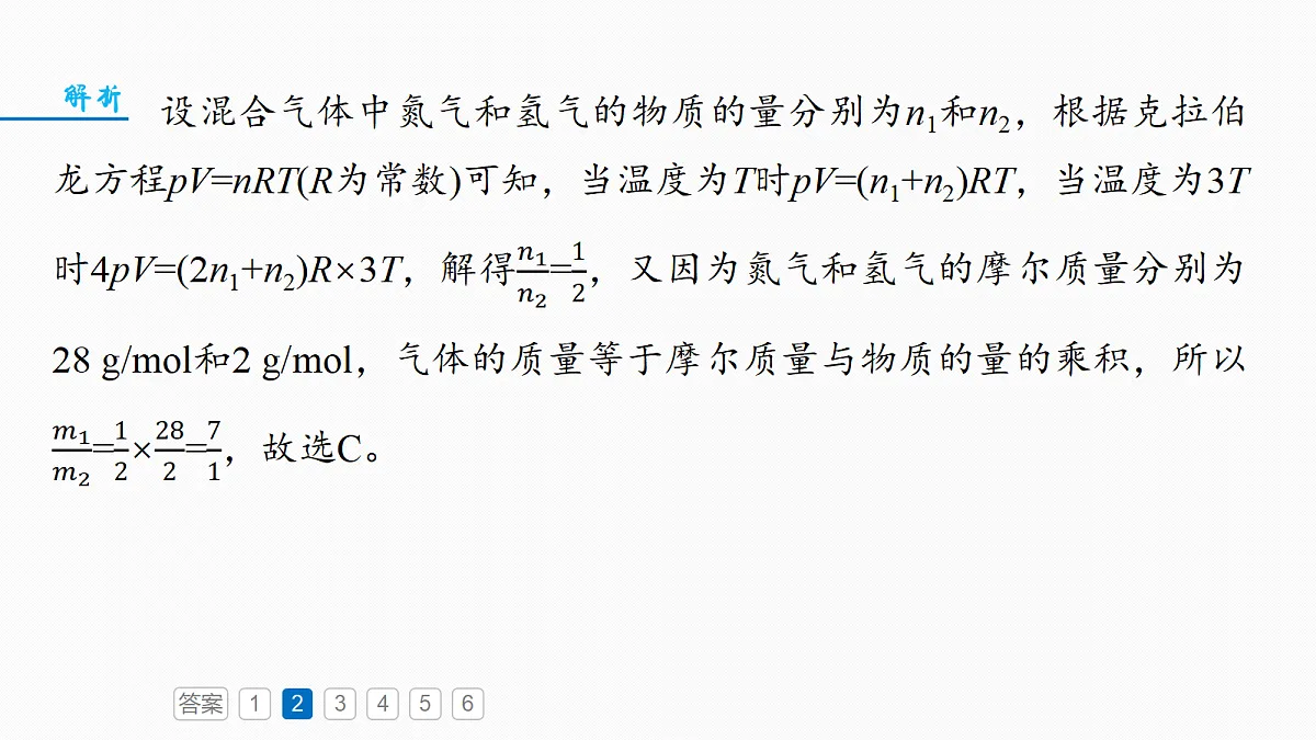 18679179第7页