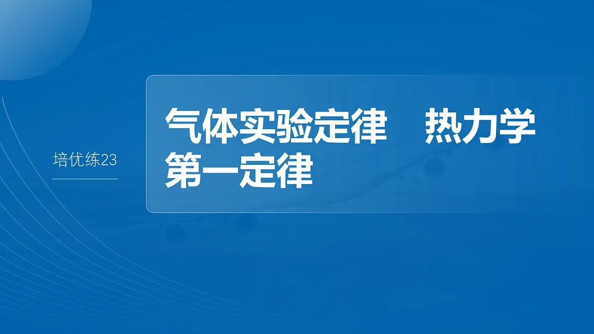 18679180第2页