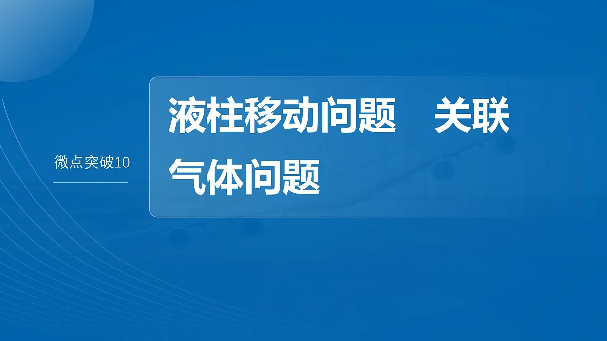 18679181第2页