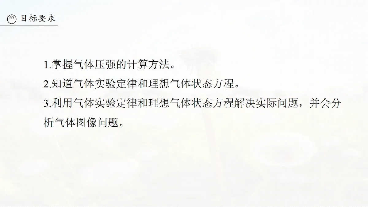 18679183第3页