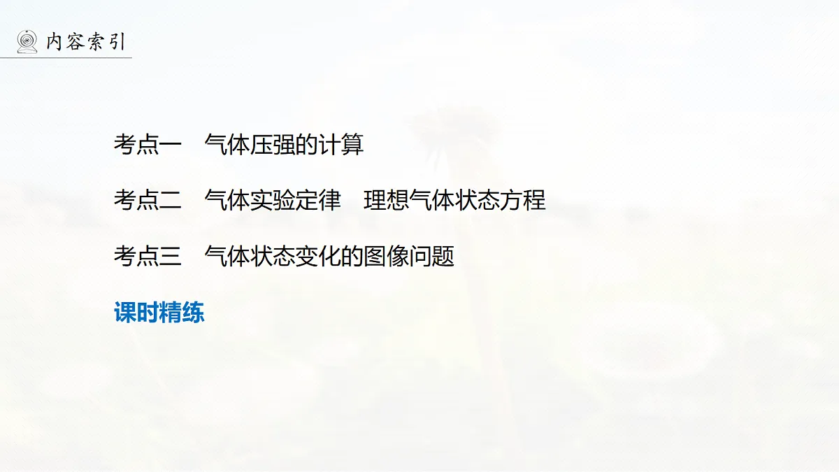 18679183第4页