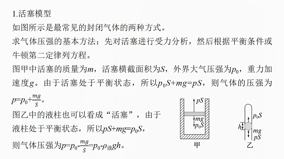 18679183第6页